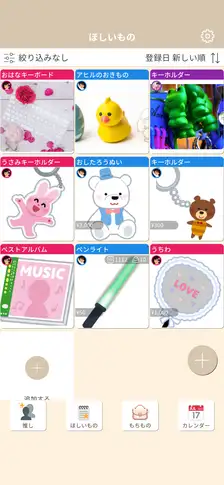 ほしいものリスト画面。グッズを写真つきで登録し、価格や推しごとに整理